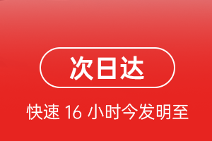 大庆萨尔图航空空运航空货运 航空货运