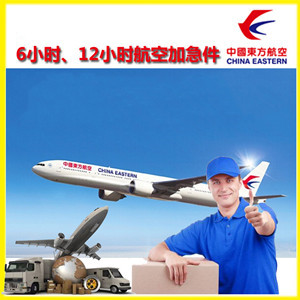 大庆萨尔图航空空运公司谈空运的四大作用是什么